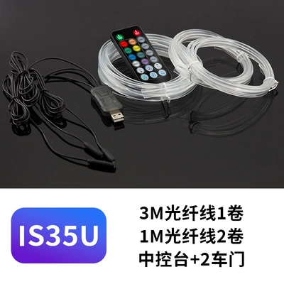 USB Voice-Controlled Cold Light Colorful | Other lights - is35ubutton-remote-control-one-drag-three-5-meters-30-integrated-usb