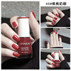 Demi-season nail polish water based, red detachable nail sequins for manicure, no lamp dry, quick dry, long-term effect