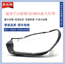 �m��춚W��corsaǰ����� 24��W����ِ͸������ ����� ��������