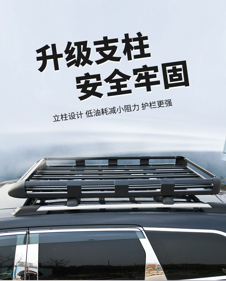 Suitable for Off-road SUV Universal Roof Luggage Rack Aluminum Alloy Roof Rack Car Luggage Frame Roof Frame Travel Rack