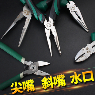 Nickel-Plated Chrome Vanadium Steel 6inch 8inch Needle-Nose Pliers, Diagonal Pliers, Electrician's Pointed Nose Pliers, Wire Cutters, Wire Pliers