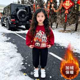 秋冬卡通加绒套装可爱印花时尚中小童过年两件套儿童拜年服男女童