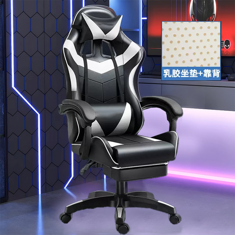 silla de computadora doméstica silla ergonómica silla de oficina silla jefe estudiante hombre se puede acostar estudio dormitorio