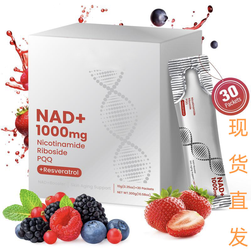 TK ホット製品 NAD+ クロロフィル ベリー風味のインスタント サプリメント ニコチンアミド ニコチンアミド|undefined