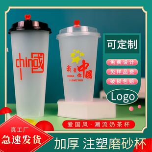 90�ڏ�500mlһ�����̲豭�ӎ��w700mlĥɰע�ܱ�����͸��������