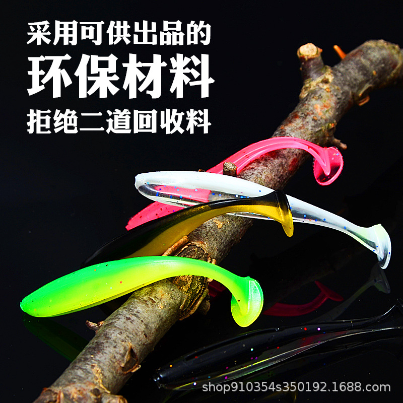 5 Colors Paddle Tail Fishing Lures Soft Plastic Baits Bass Trout Fresh Water Fishing Lure