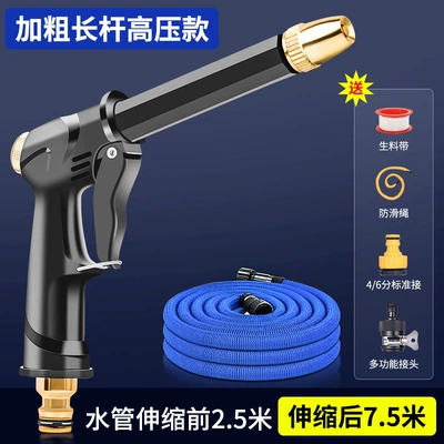 German High-Pressure Water Gun for Car Washing, Telescopic Hose, Soft Hose for Watering, Pressure Washing Nozzle, Connects to Tap Water for Powerful Floor Cleaning (High pressure car wash water gun) - new-breakthrough-spiral-gun-supercharged-version-75m-telescopic-tube-before-water-injection-25m