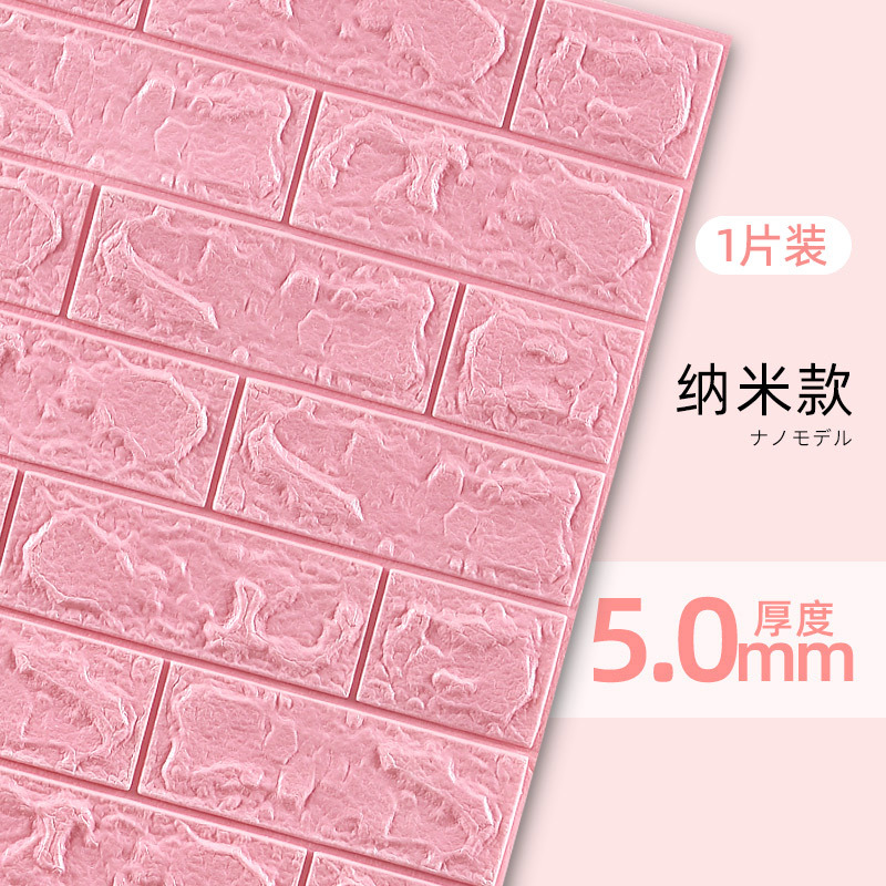 Suministro directo de fábrica papel tapiz autoadhesivo 3D espuma XPE papel tapiz de pared con patrón de ladrillo TV fondo adhesivo a prueba de humedad