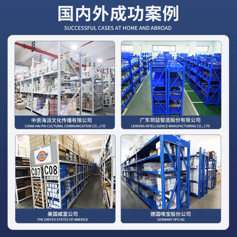 重量物保管棚500kg多層収納棚倉庫工場卸売速達鉄製棚|undefined