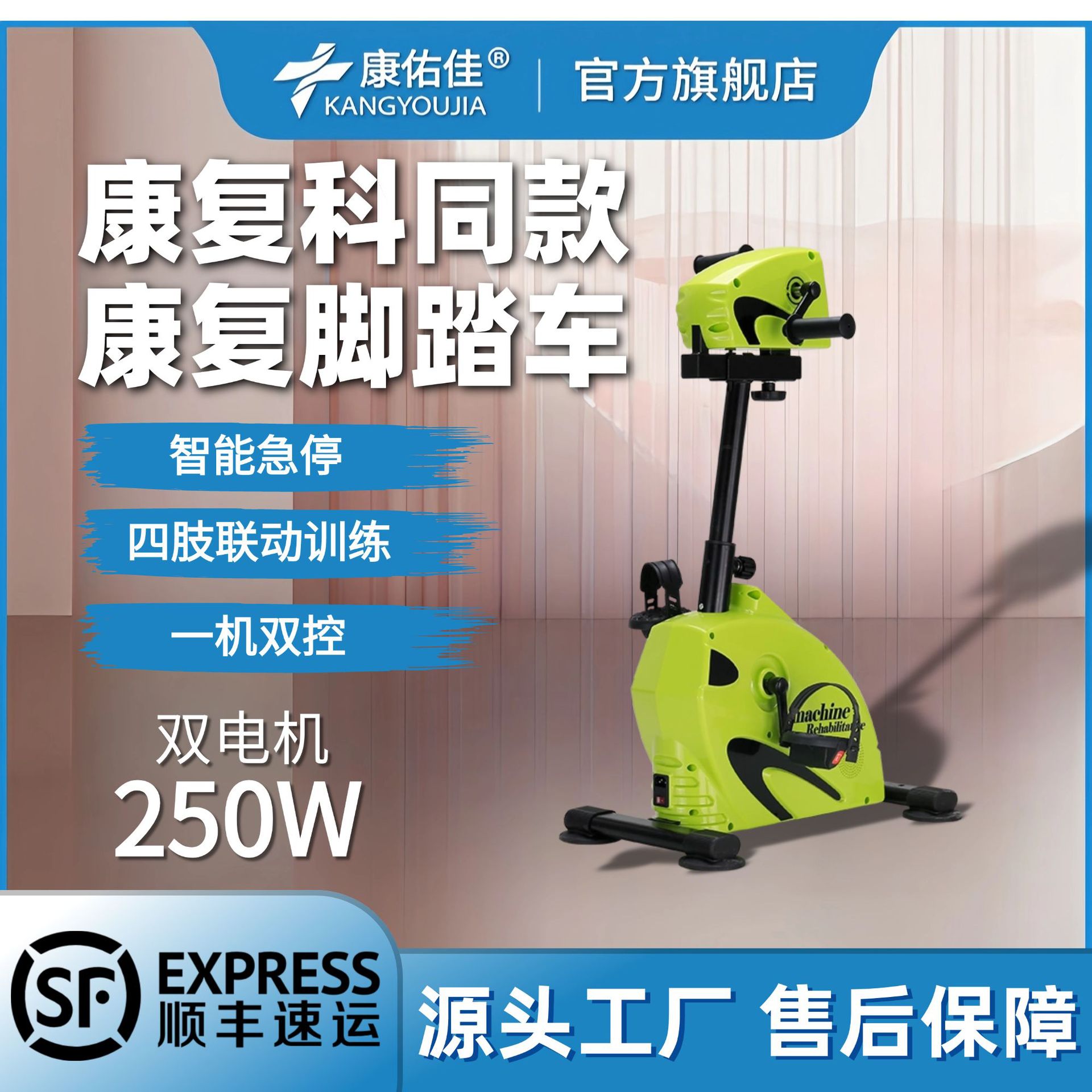 希维尔康复训练脚踏车康复器材上下肢电动康复机家用厂家现货直发