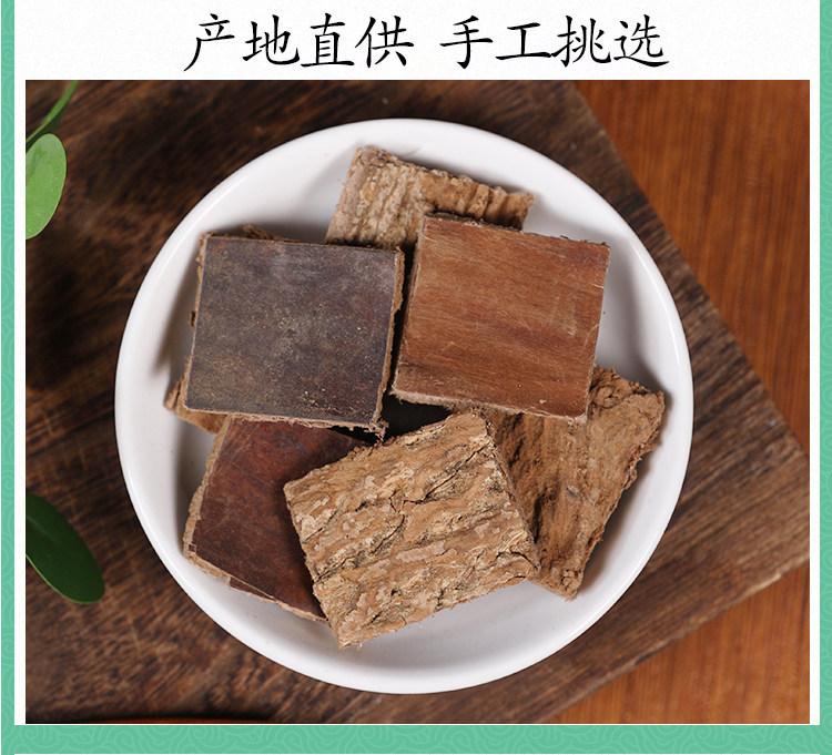 Eucommia Bark Du Zhong 500g Dried TCM Herb Slices for Tea and Decoction specifications