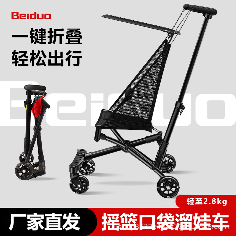 Pocket Car Baby Walking Artifact Lightweight Foldable Baby Baby Walking Baby Hand Folding Car T181-3-8 Years Old Children's Cart