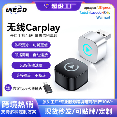Хит продаж, беспроводная приставка Carplay 2 в 1, горизонтальная вилка, интеллектуальное соединение автомобиля и машины, Android Autocarplay box
