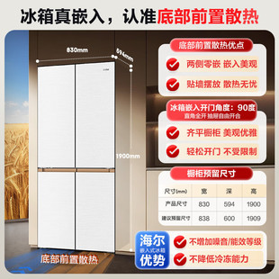 ����BCD-507WGHTD1BWLU1 507������ȫ���g���r������Ƕʮ���Tһ��