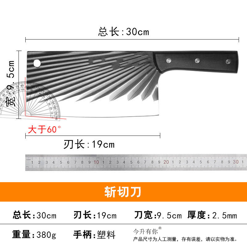 2.5T 두께의 모조 나무 손잡이 태양 무늬 절단 칼