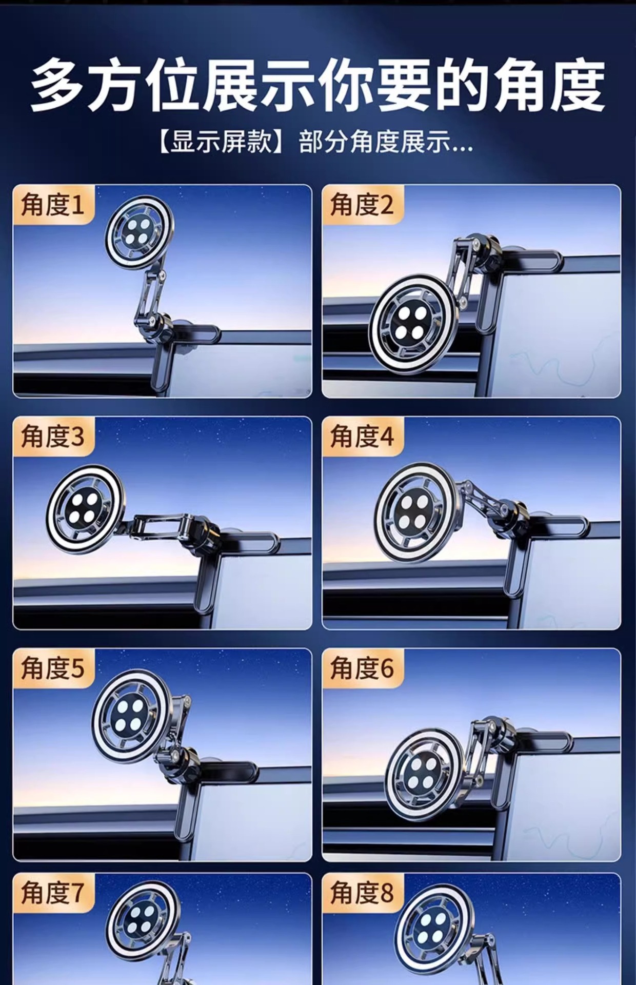 Car Mount Phone Extension Rod Air Vent Central Control Car Adapter 17mm Ball Head Accessory Extended Metal Base