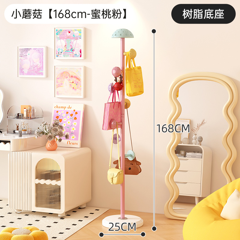 작은버섯-168cm 복숭아가루 [두꺼운 레진베이스] [두꺼운 메인폴]