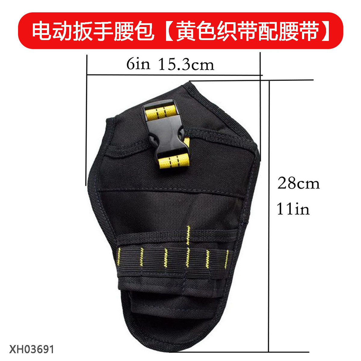 Bolsa de herramientas portátil de gran capacidad para técnicos de instalación, resistente y duradera, multifuncional, para electricistas.