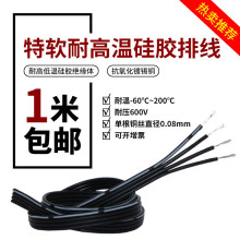 ��ܛ�͸ߜع��z�ž�24 26 28AWG 3P 4Pע�חl ��a�~�Դ��о�K��