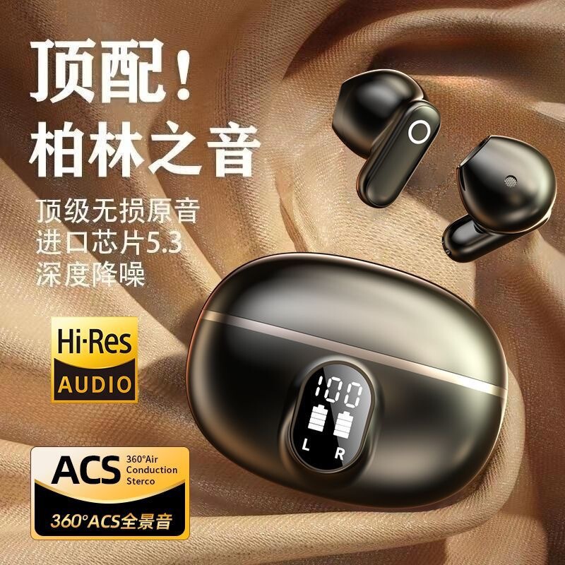 Wireless Bluetooth Headset Ne-110 Pair of Ear In-Ear Noise Reduction Sports Ultra Long Battery Life High Quality