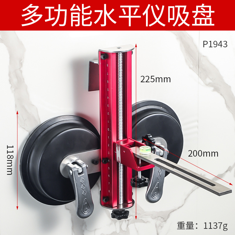 Soporte de pared colgante de nivel magnético fuerte multifuncional de tipo elevador de artefacto de pared superior soporte de pared colgante de nivel de aleación de aluminio