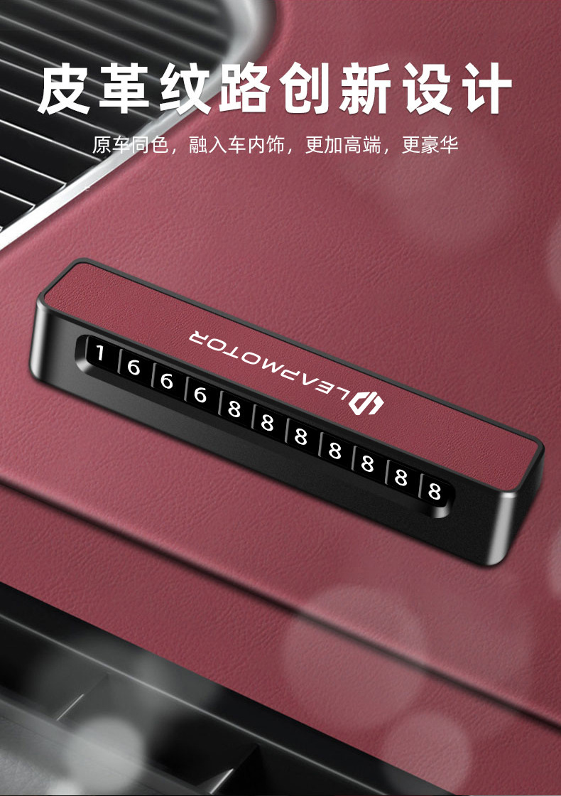 Applicable to zero-run C11 car temporary parking number plate high-grade C16 men and women moving car C01 number plate