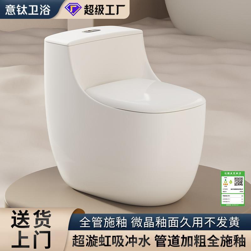 小户型马桶虹吸式坐便器马桶全管施釉静音速冲坐便器普通马桶家用|undefined