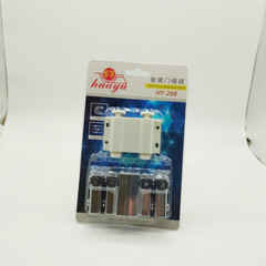 Double-headed rebound door magnet that can hold 6mm acrylic window plexiglass HY-268 glass door magnet