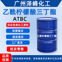 atbc���������������� ���܄�atbc �h�����܄�ATBC���I���V�ݰl؛