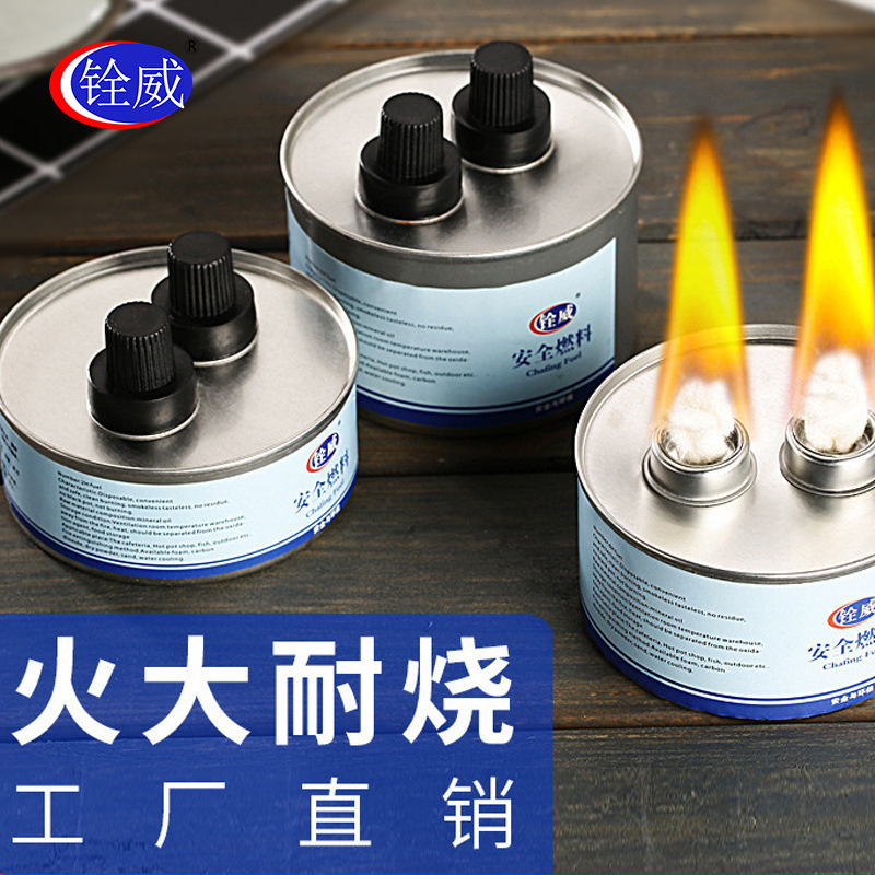 Disposable Hot Pot Fuel Tank Barbecue Alcohol Stove Commercial Takeout Alcohol Lamp Heating Oil Tank Multi-Specification Small Hot Pot