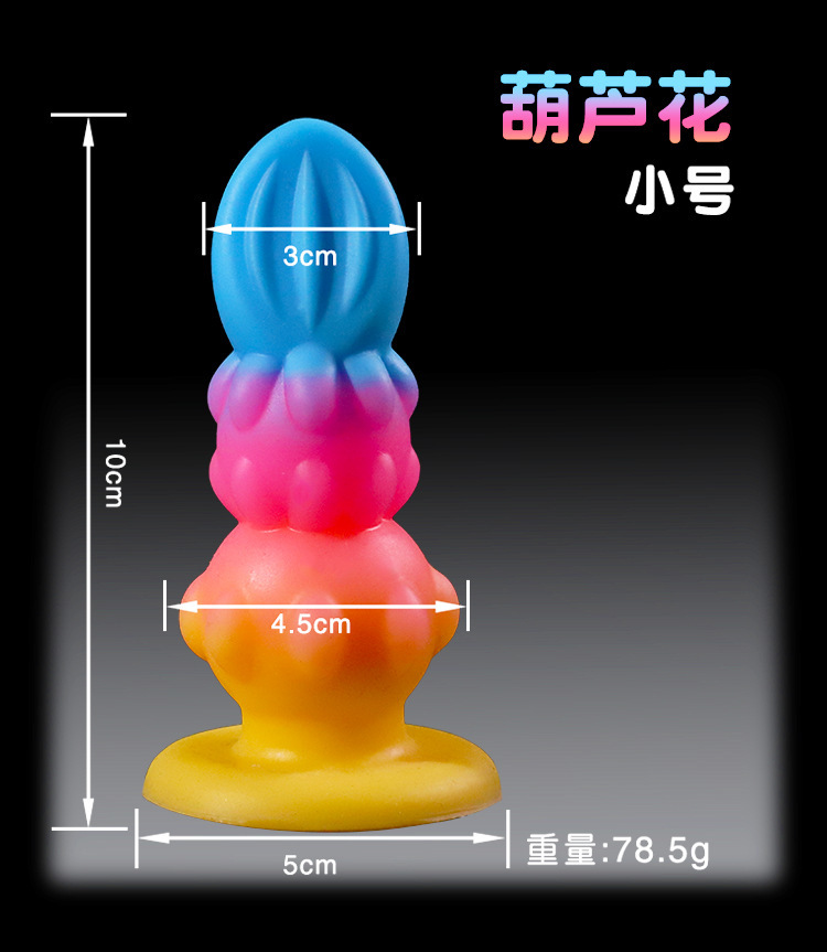 Jiuai Special-Shaped Silicone Anal Plug Dildo, Gourd Flower Extra Large, Multicolor — detail image 7