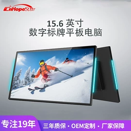 液晶显示器;电脑触控产品;广告机