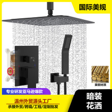 跨境暗装淋浴花洒套装加工定制批发嵌入式shower set铜增压淋浴器