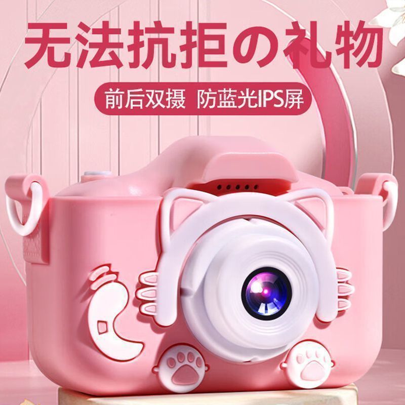 Children's Camera Can Take Photos and Videos, Small Slr Campus Students, Boys and Girls, Female Fans, High-Definition Digital Cameras