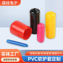 耐高温PVC护套螺丝螺纹管堵头胶帽软质硅橡胶绝缘防尘防撞保护帽