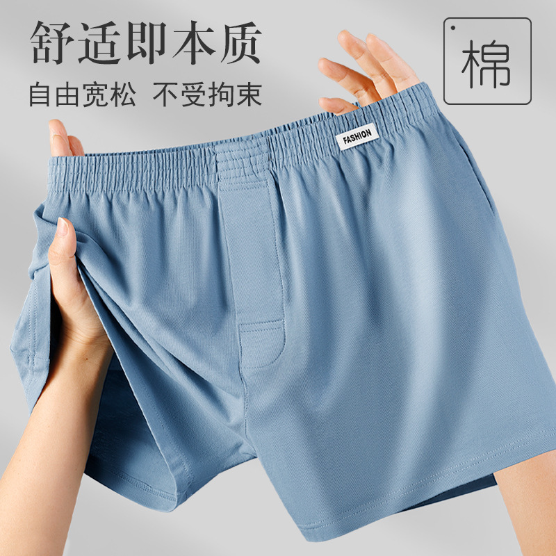 Arrow Pants Men's Cotton Underwear Loose Home Shorts Fat Man Pajamas Pure Cotton Large Pants Men's Boxer Briefs