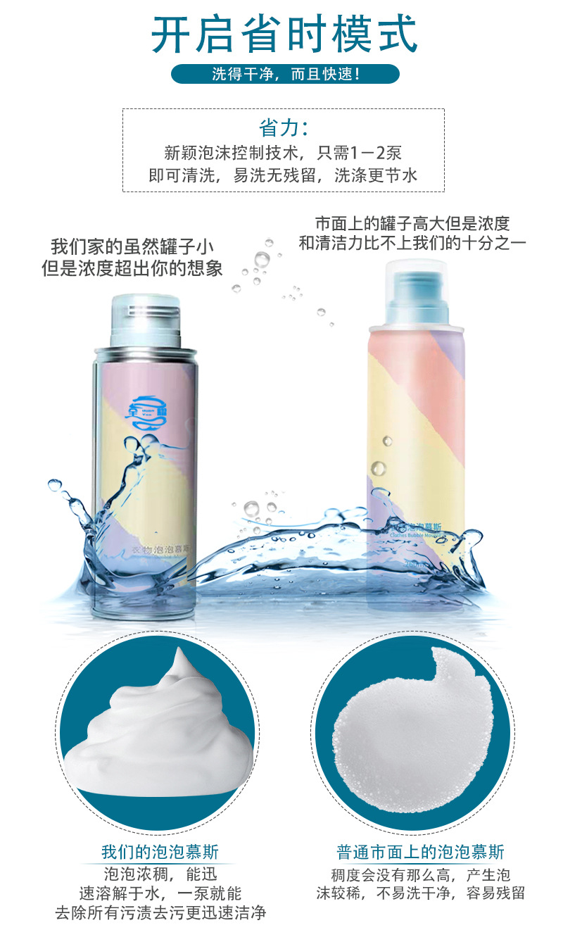 218 全耀 最新版详情页 (8)