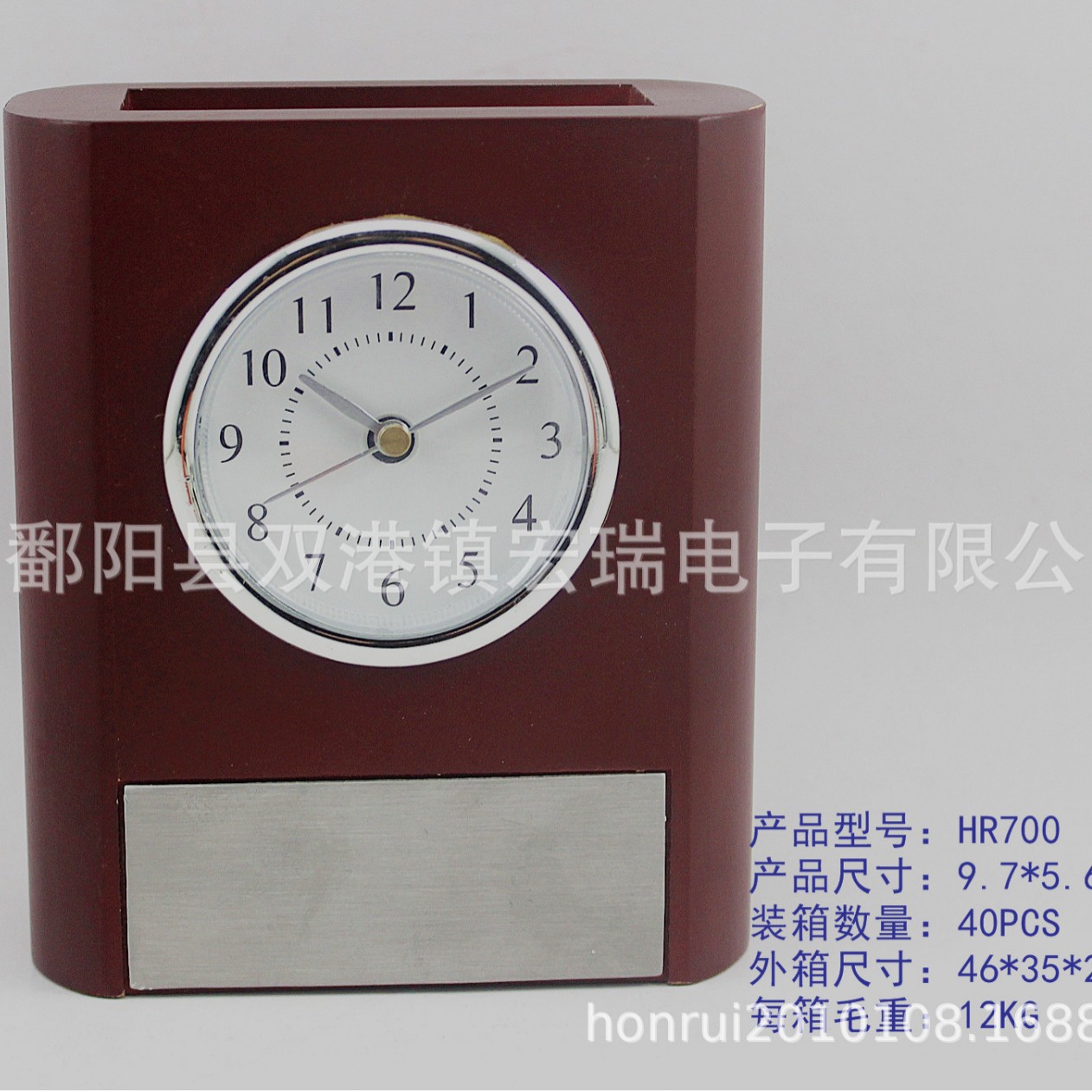 HR700 크기 9.8*5*11.5