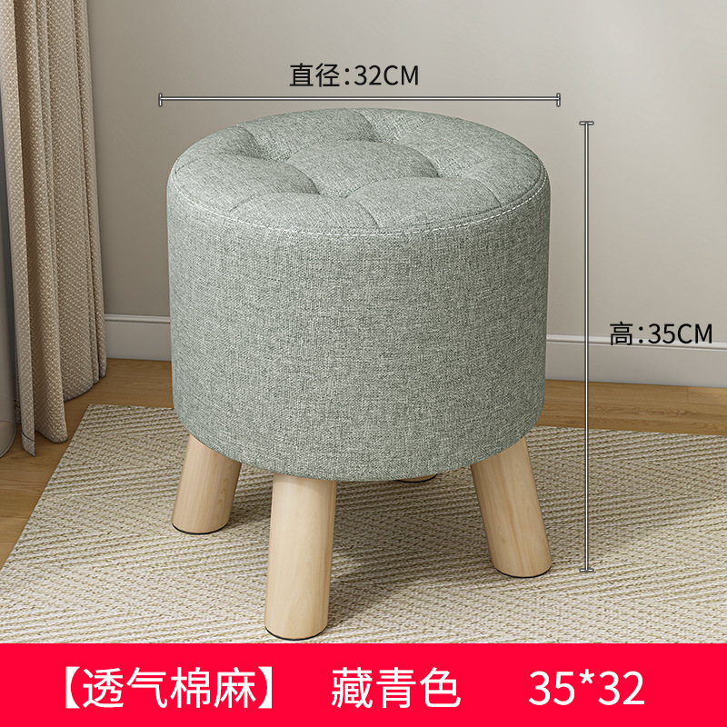 Taburete pequeño de tela de madera maciza, taburete bajo de celebridades de Internet para el hogar, banco pequeño creativo para niños, taburete redondo, mesa de centro moderna, taburete, taburete de sofá
