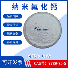 �{�׷����}CaF2�߼������}���������}��ĩCAS̖7789-75-5���Ќ��