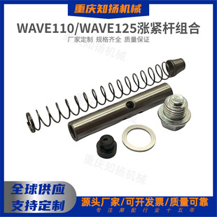 �q�o�M��������WAVE110WAVE125Ƥ�^���o�U픗U̩��TĦ��܇�丽��