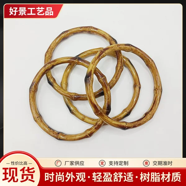 DIY Luggage Accessories Imitation Bamboo Round Handle Plastic Handle Large 12.5cm Round Handle