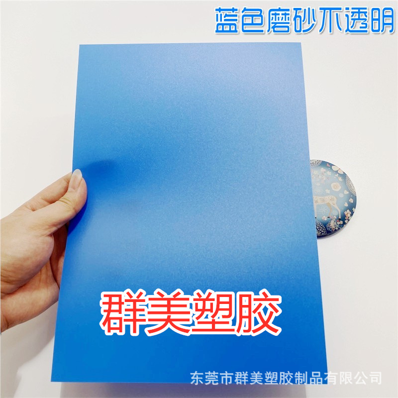 Blue, matte, 297mm
