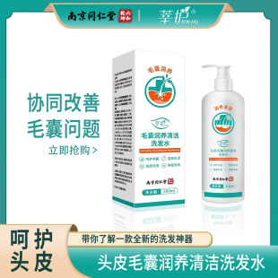 �Ͼ��^ë���坍���Bϴ�lˮȥм��������ϴ�l¶ϴ�^���B�o��