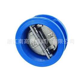 快速关闭不锈钢/铸钢水厂用对夹双瓣式止回阀H76H