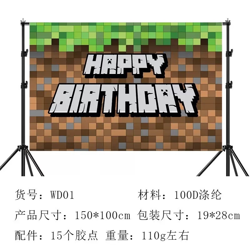 国境を越えた新しい私の世界テーマ写真背景布ゲームテーマ誕生日パーティー写真バナー|undefined