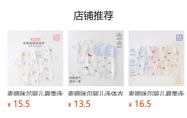 详情图