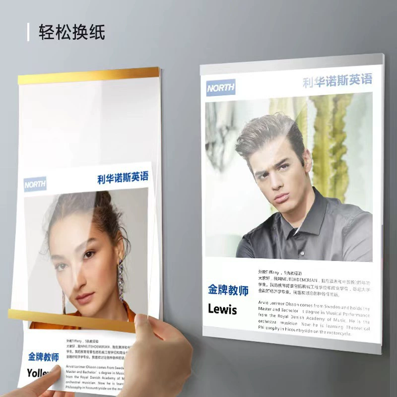 Магнитная детская рамка для картин