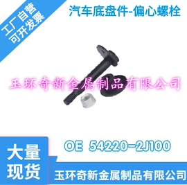 悬挂系统;其他传动系统;燃油喷射装置