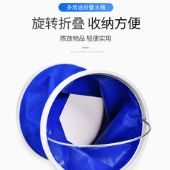 Telescopic portable outdoor waterproof Oxford cloth canvas folding bucket multi-purpose car travel fishing car wash multi-purpose